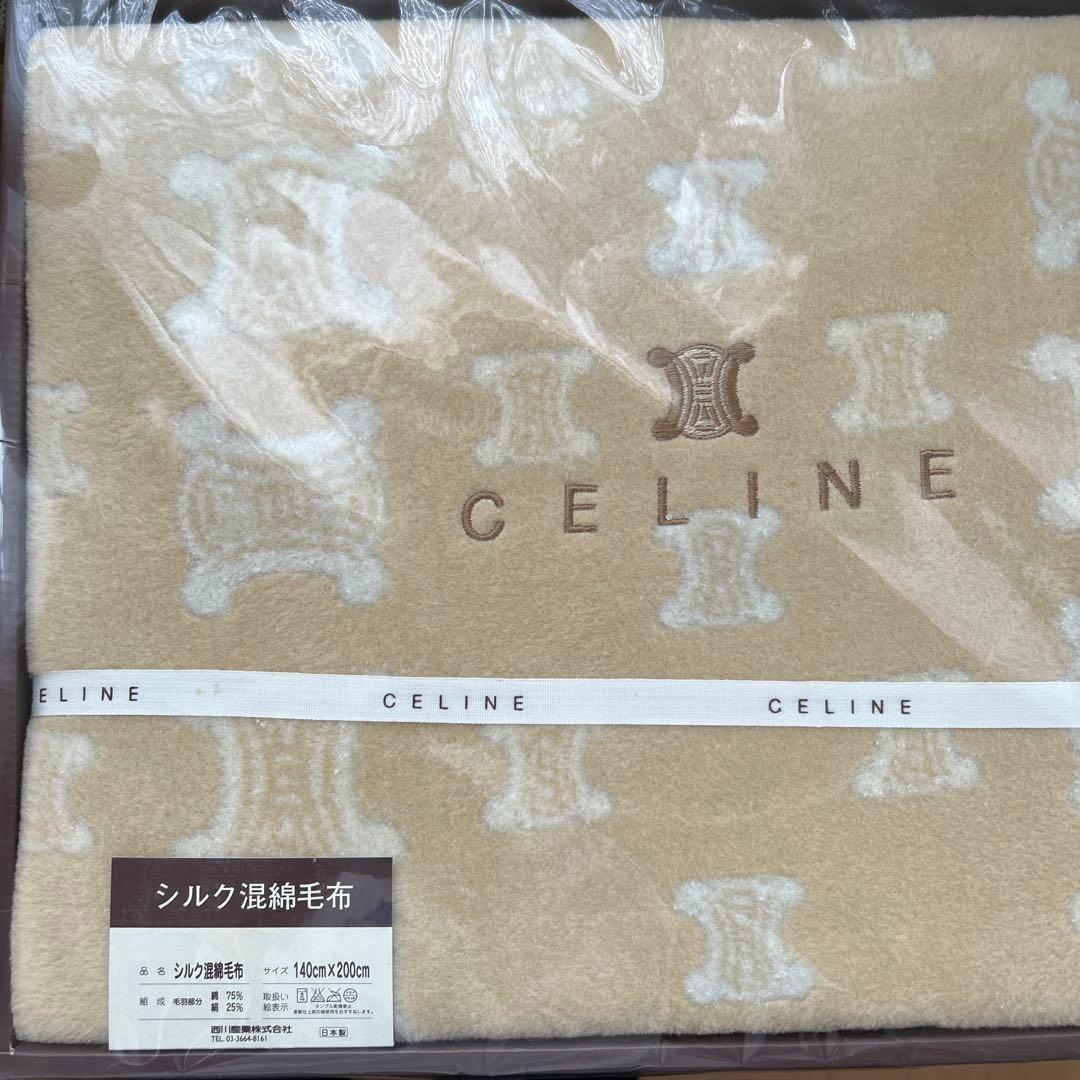 【新品未使用保管品】CELINE セリーヌ シルク混綿毛布 西川産業（株）