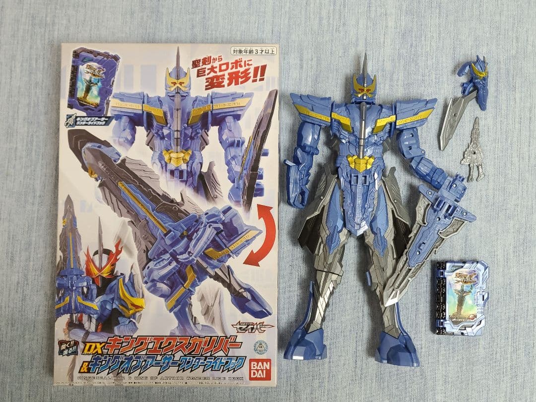 仮面ライダー　セイバー　まとめ売り