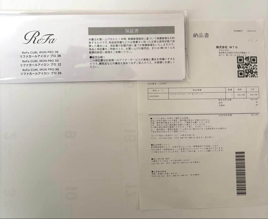 ReFa カールヘアアイロン ブラック 26mm