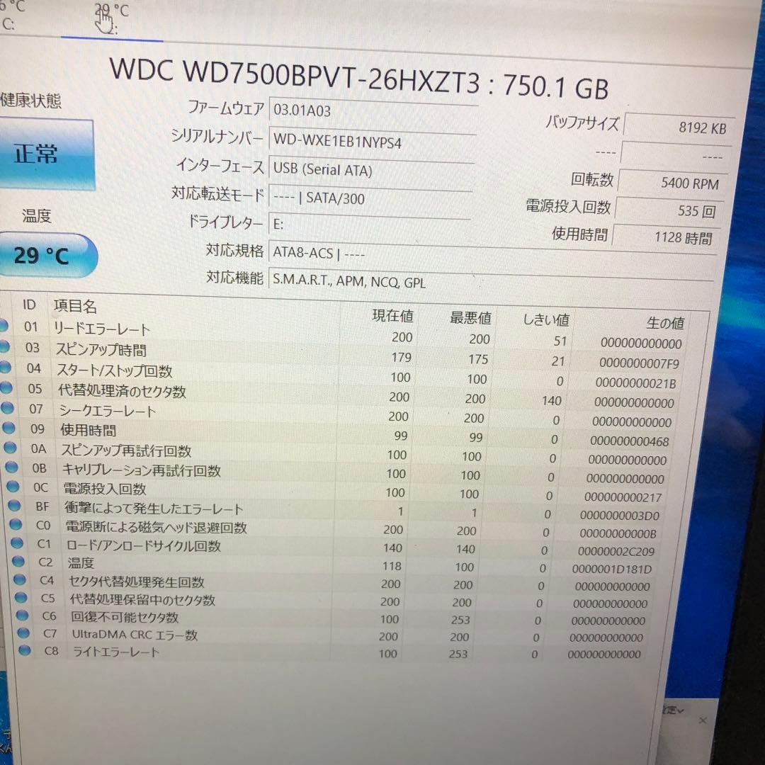 997 HDD 2.5インチ 750GB 正常 10個 使用時間短め