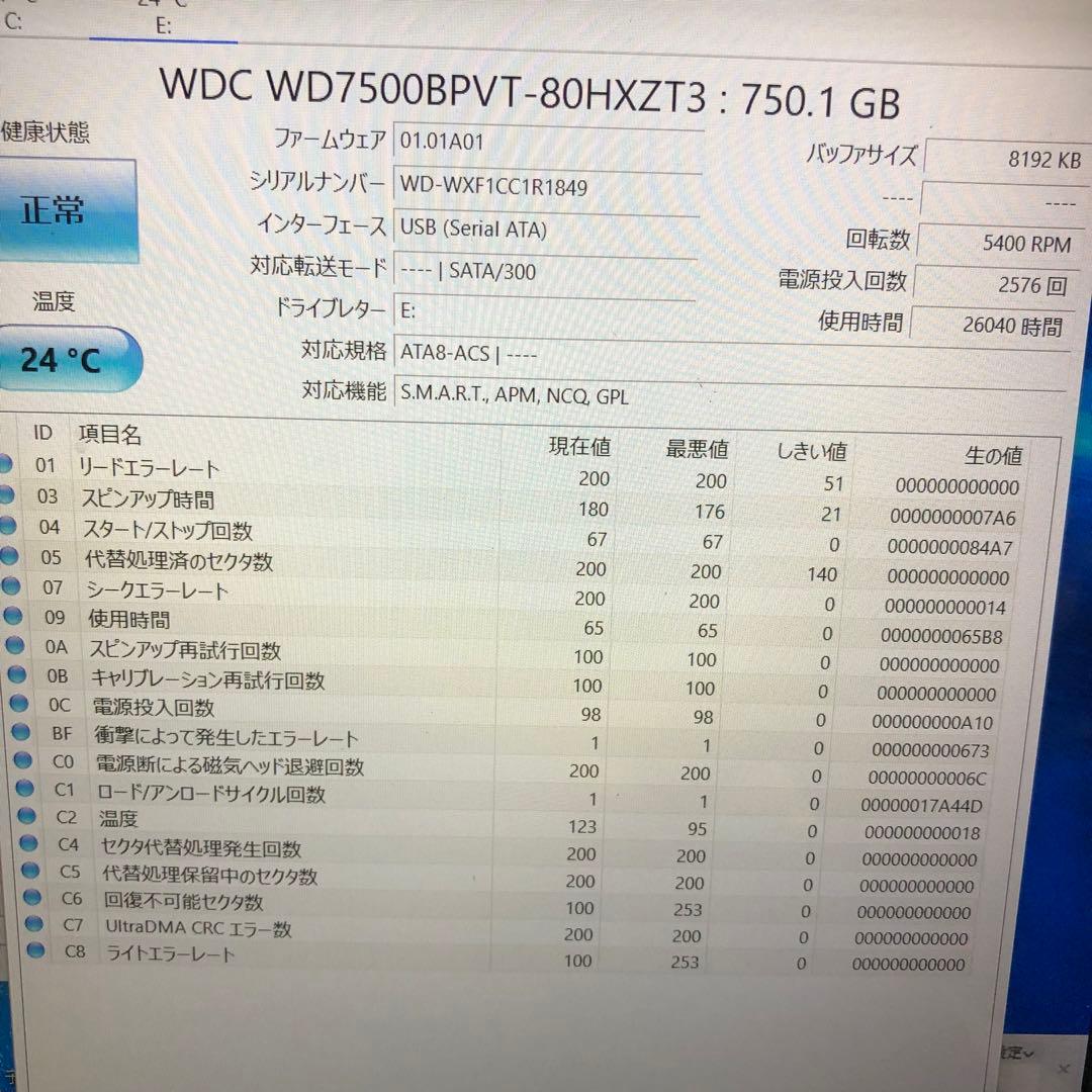 997 HDD 2.5インチ 750GB 正常 10個 使用時間短め