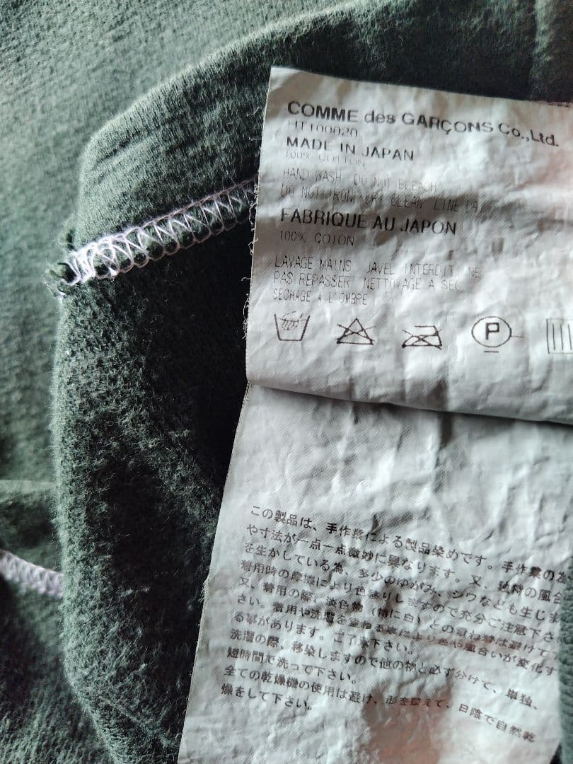 COMME des GARSONS HOMME 田中オム コムデギャルソン