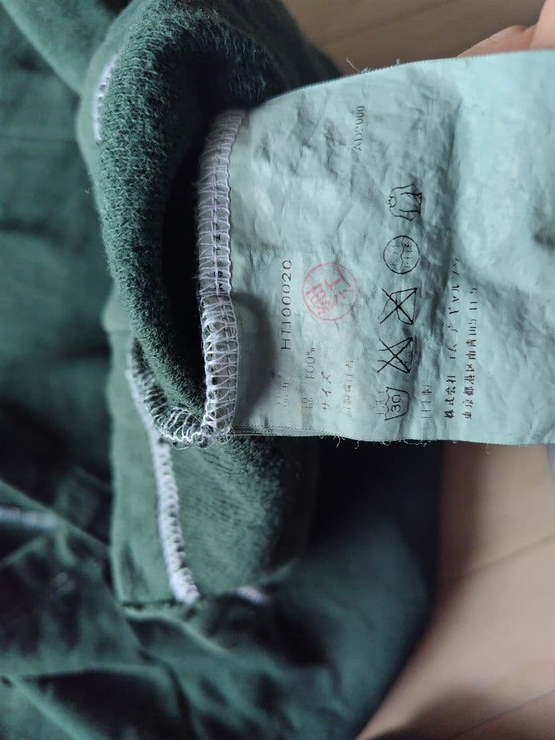 COMME des GARSONS HOMME 田中オム コムデギャルソン