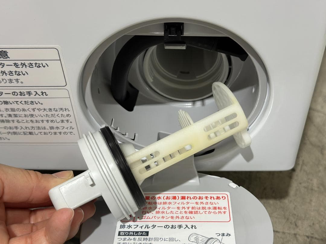 ハイアール ドラム式洗濯機 乾燥無 洗濯9kg JW-TD90SA 24年製