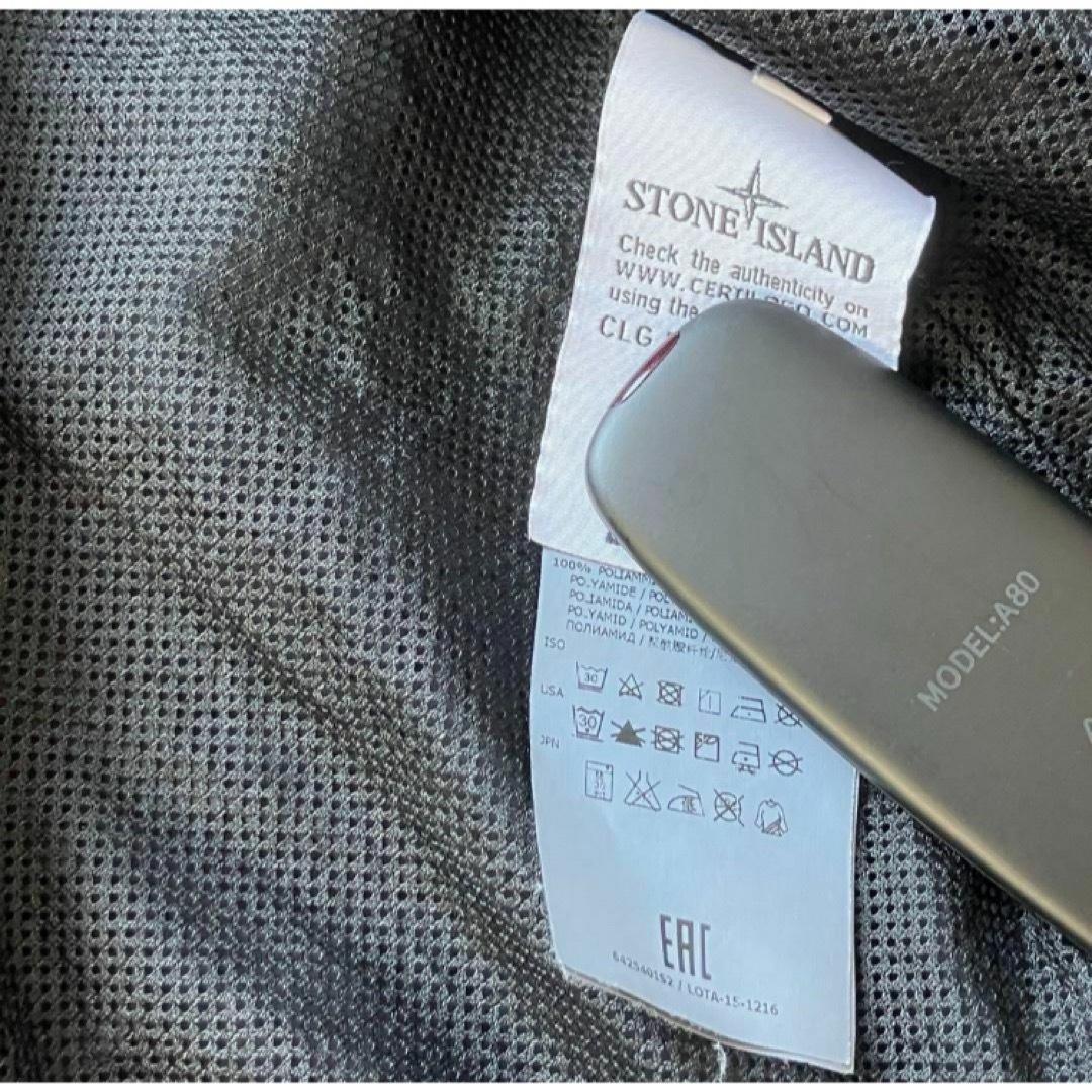 ジャケット・アウター Supreme Stone  l Track Jacket