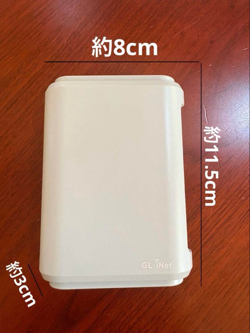 GL-MT1300 Beryl ポケットサイズルーター