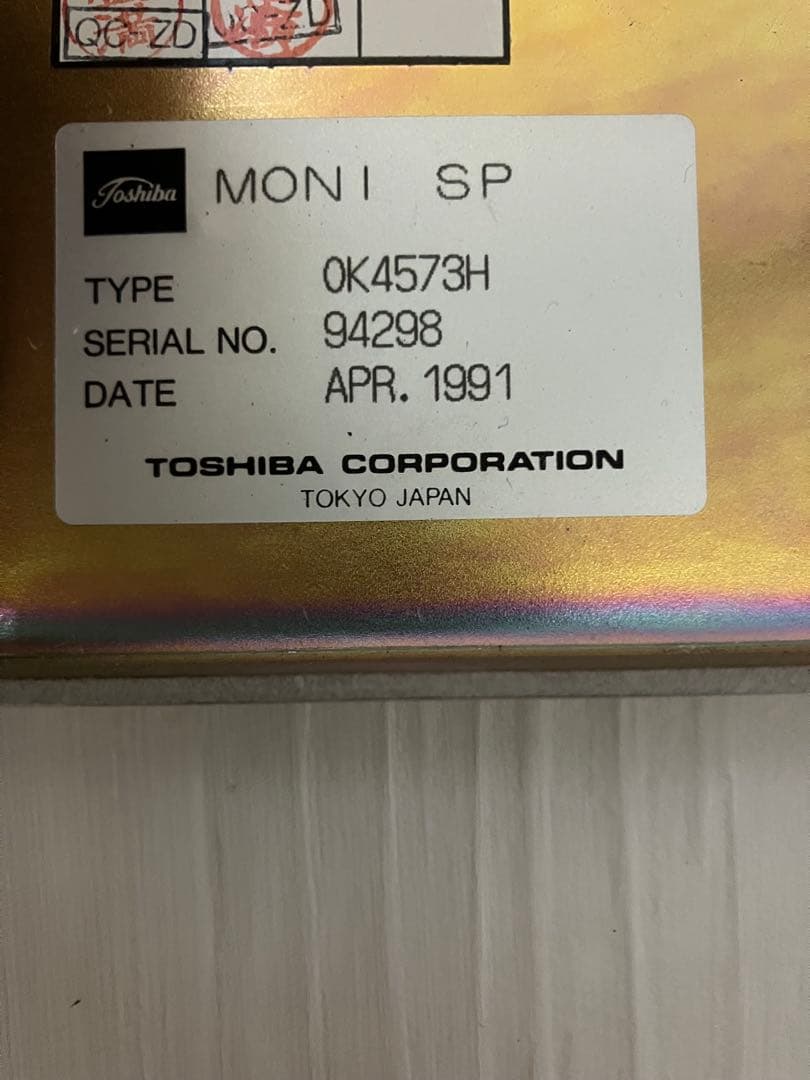 【レア出品】東芝　TOSHIBA 19インチラック　取り付けスピーカー