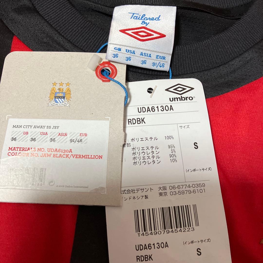 【⭐︎新品タグ付⭐︎/正規品】マンチェスター・シティ ユニフォーム