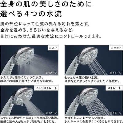 未開封 ReFa ファインバブルピュア MTG シャワーヘッド 白 リファ