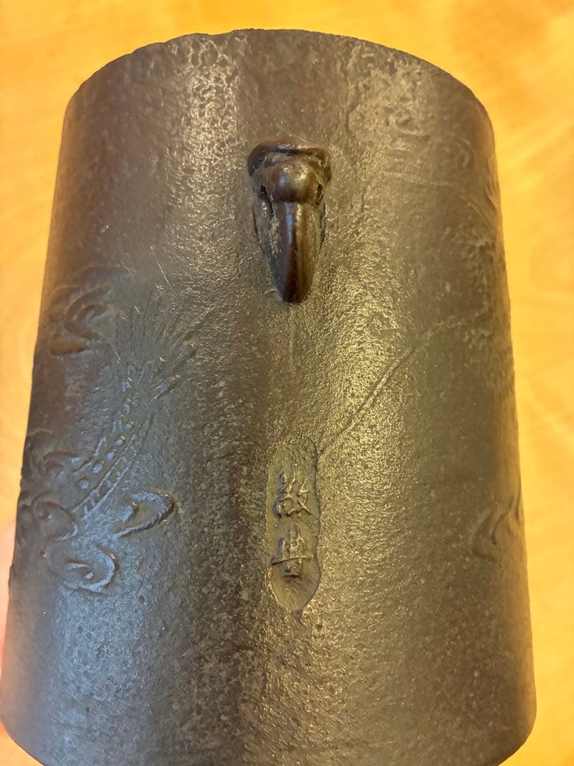 人間国宝 高橋敬典 雲龍釜 （小） 釣釜 吊釜 茶道具 共箱