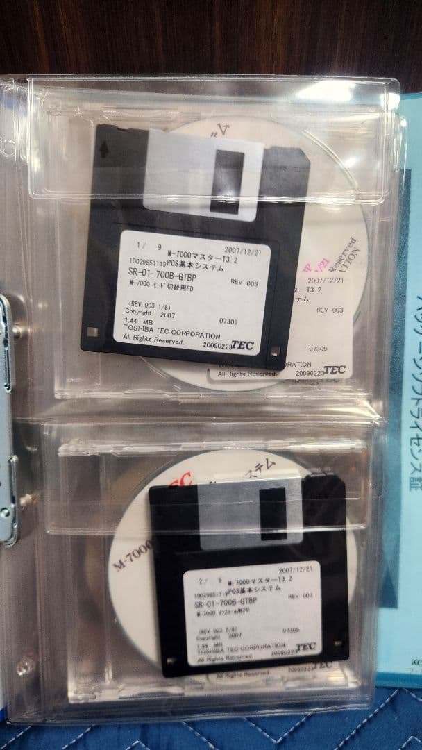 と*ろ様 東芝TEC 量販店向けPrimeStore インストール手順書・イメー