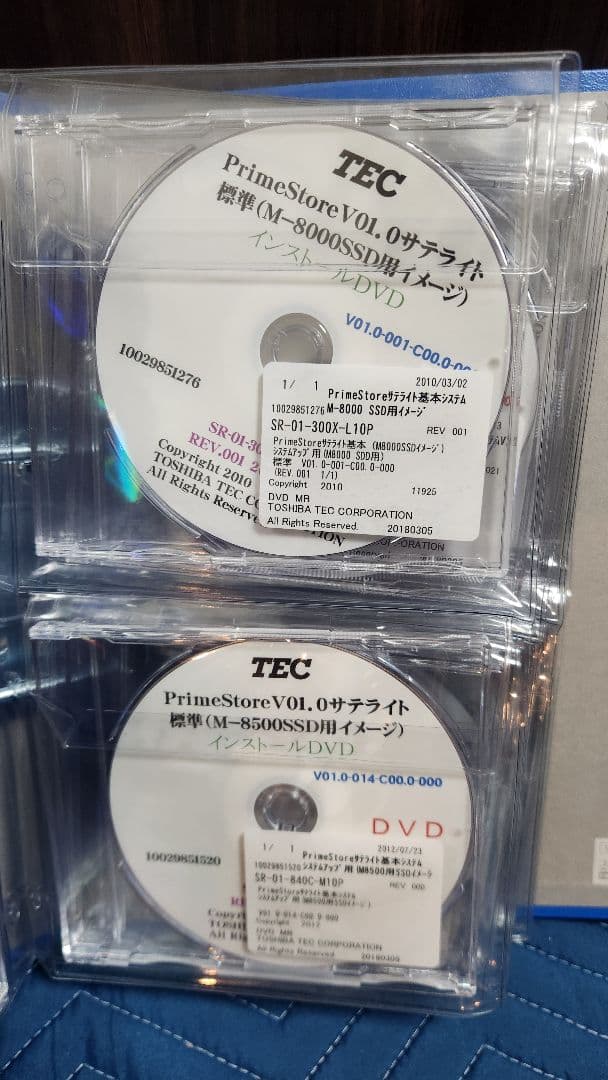 と*ろ様 東芝TEC 量販店向けPrimeStore インストール手順書・イメー