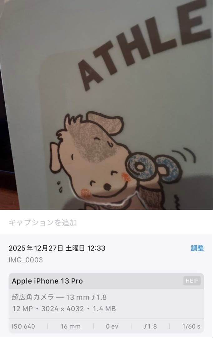 iPhone13Pro 512GB グラファイト　ジャンク