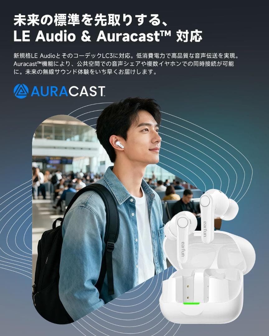 【新品・未開梱】EarFun Air Pro 4i+ワイヤレスイヤホン ホワイト