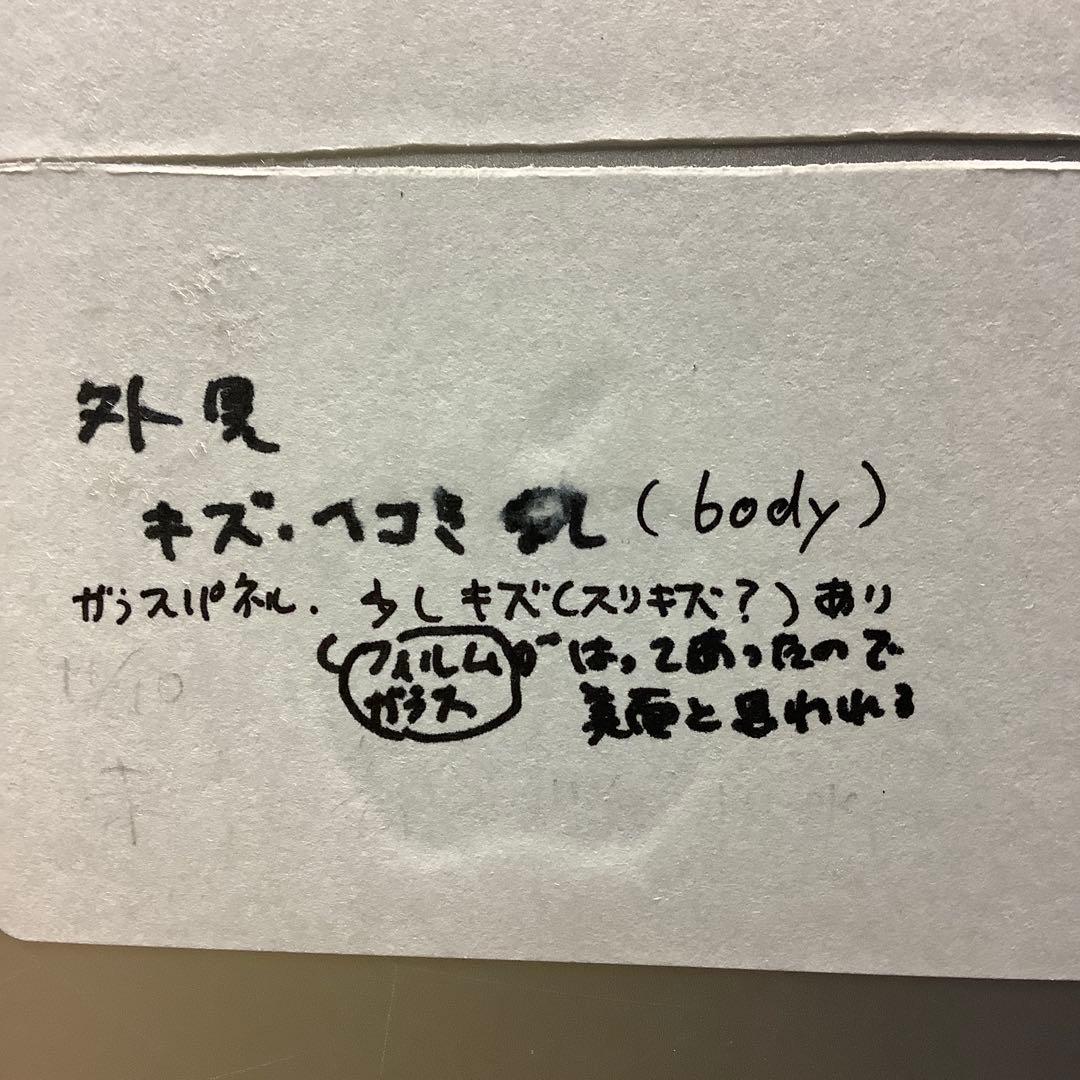 iPad第7世代32G wifi 新品PSEバッテリー100％美品