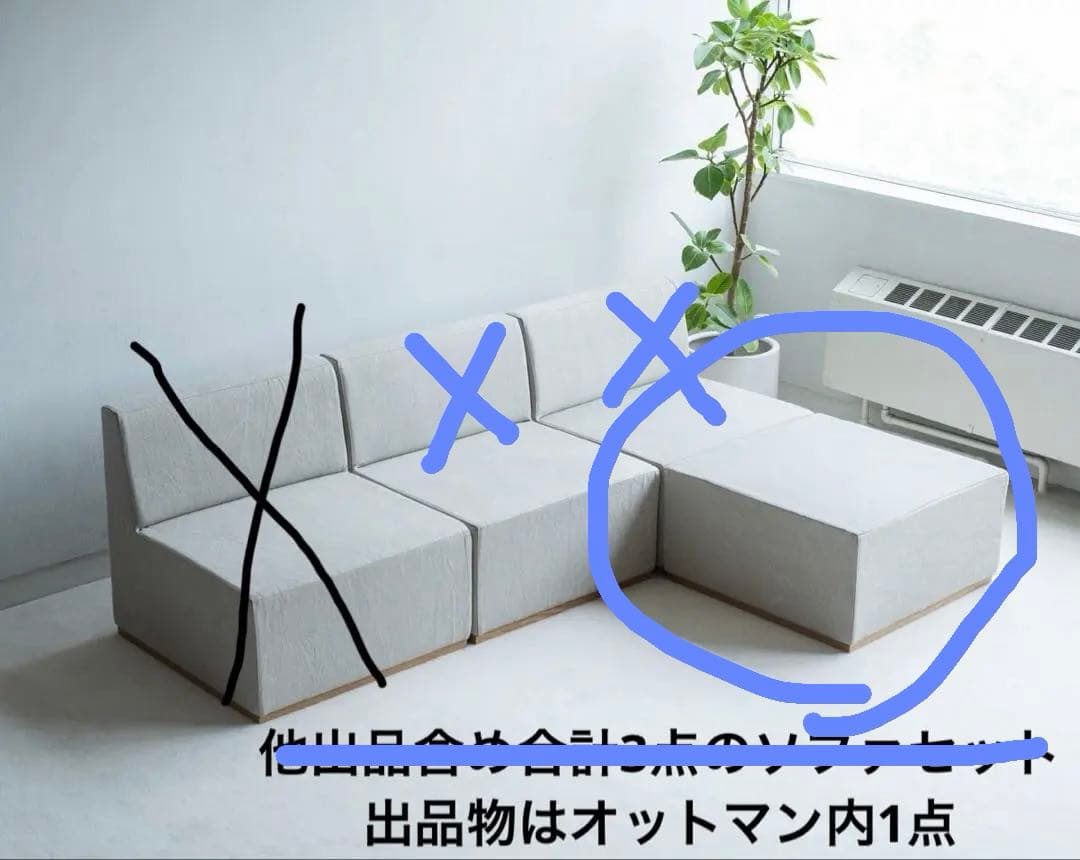 MANUALgraph Comp Ottoman/マニュアルグラフ オットマンc