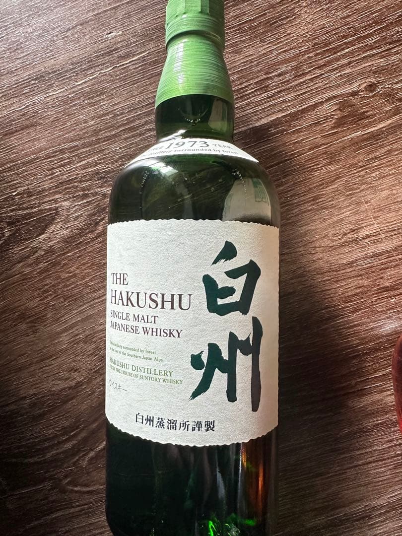 白州 THE HAKUSHU シングルモルトウイスキー 1973年製造3本