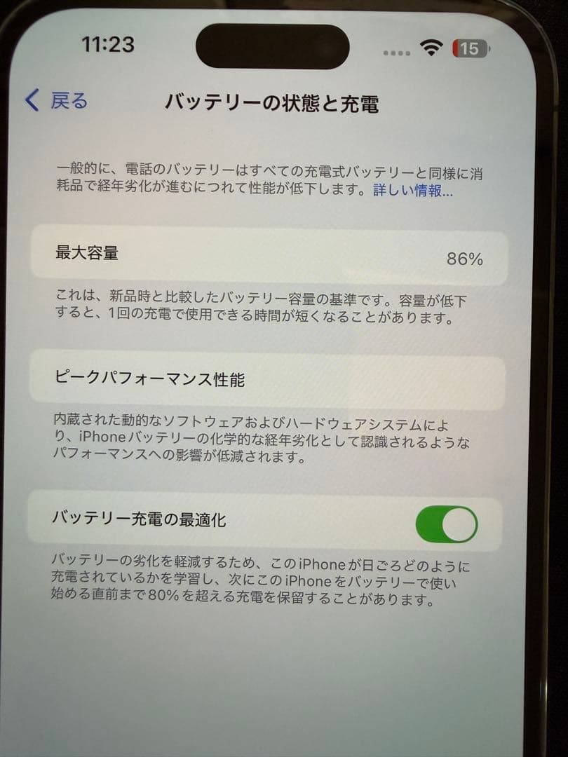 Apple iPhone 14 ProMAX 512GB ジャンク