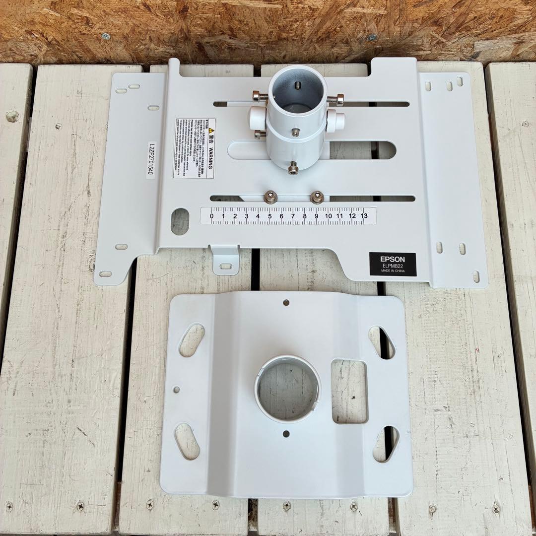 0723 EPSON ELPMB22 プロジェクター　天吊り金具