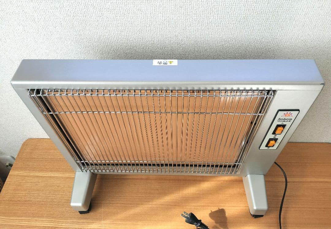 遠赤外線暖房器E800LSサンルミエキュート