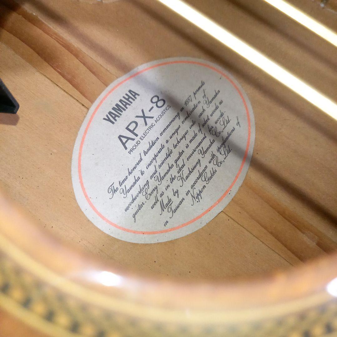 メンテナンス済み◎YAMAHA エレアコ APX-8 ヤマハ