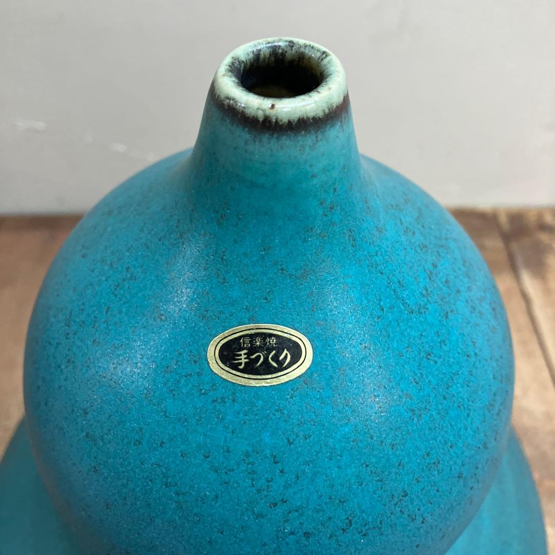 C-壁 昭和レトロ 信楽焼 瓢箪 花瓶 トルコブルー 手づくり 縁起物 飾り壺