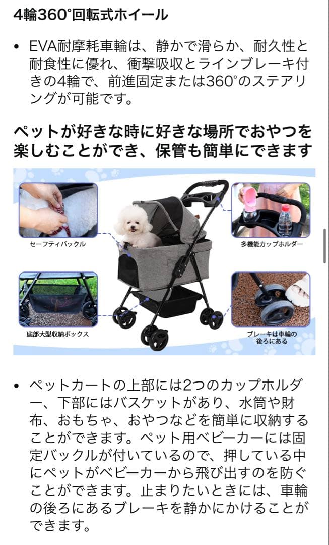 極美品　Lukang ペットカート グレー 3モード　26ソ133