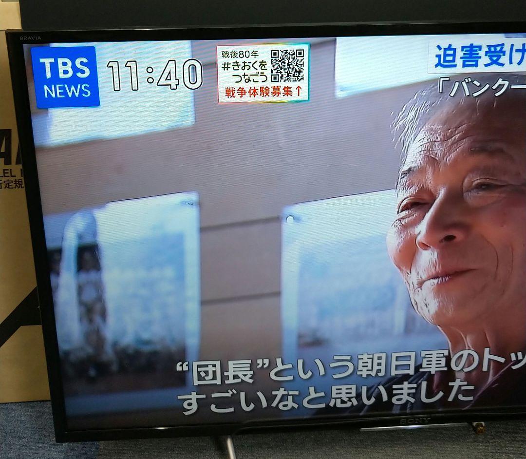 neem623 SONY BRAVIA 液晶テレビ KJ-40W730C