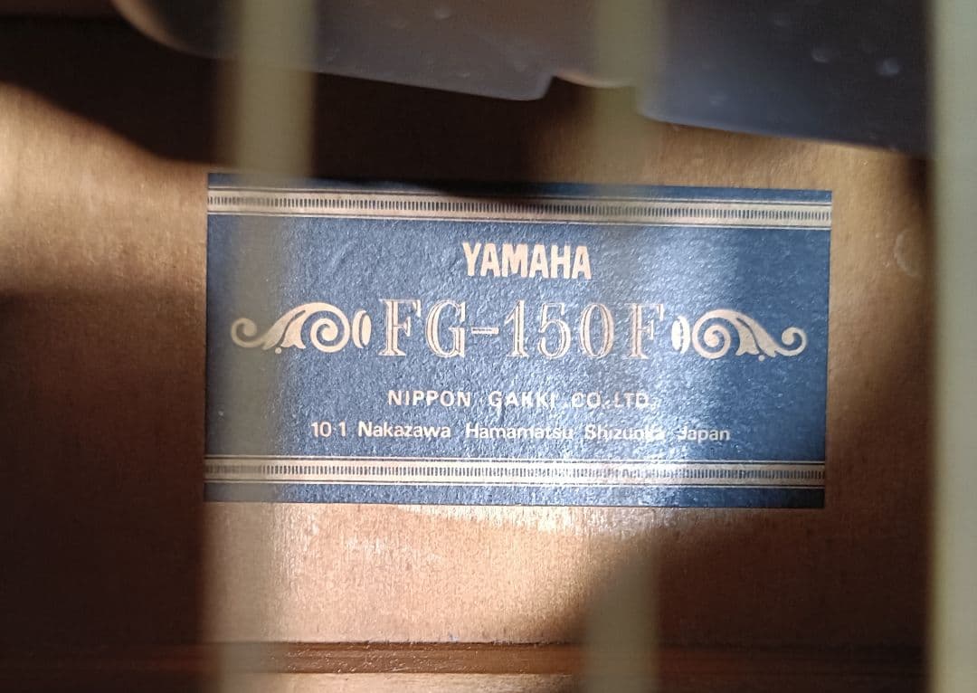 YAMAHAアコギブラックラベルFG-150Fオールドモデル、ピックアップ付