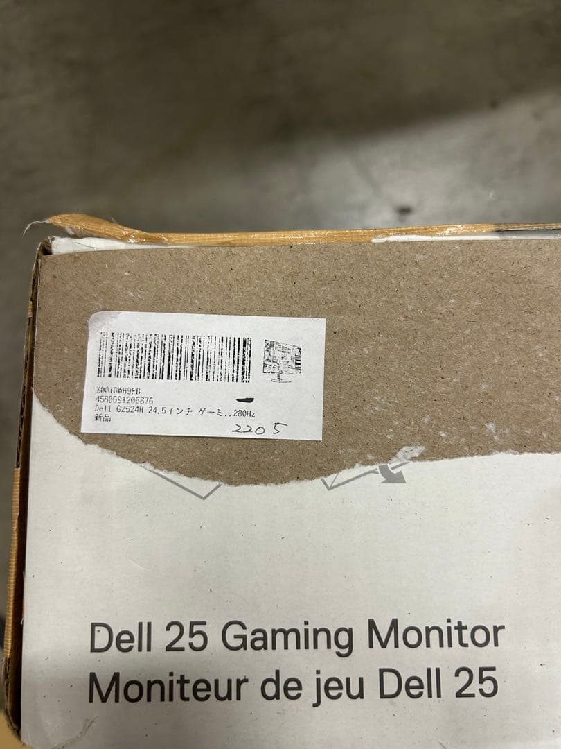 DELL G2524H 24.5インチ　ゲーミングモニター