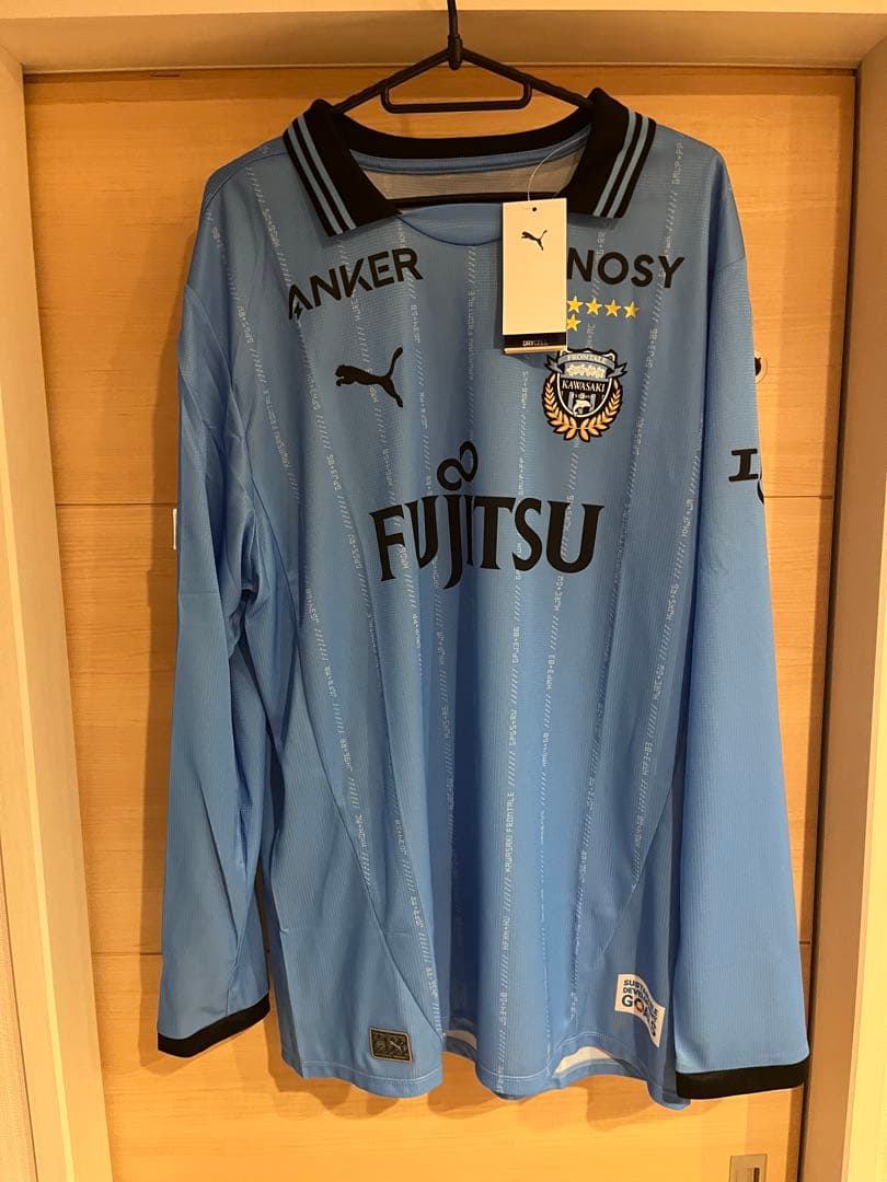 川崎フロンターレ　長袖ユニフォーム　伊藤選手　3XLサイズ