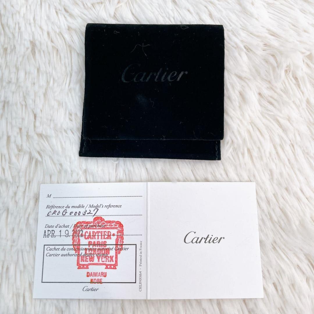【希少】 パシャ ドゥ カルティエ Cartier キーリング シルバー