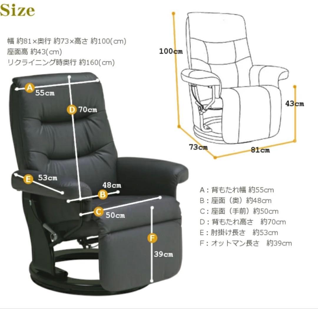 リクライニング一人ソファー フットレスト付ブラウン茶色オットマンパーソナルチェア