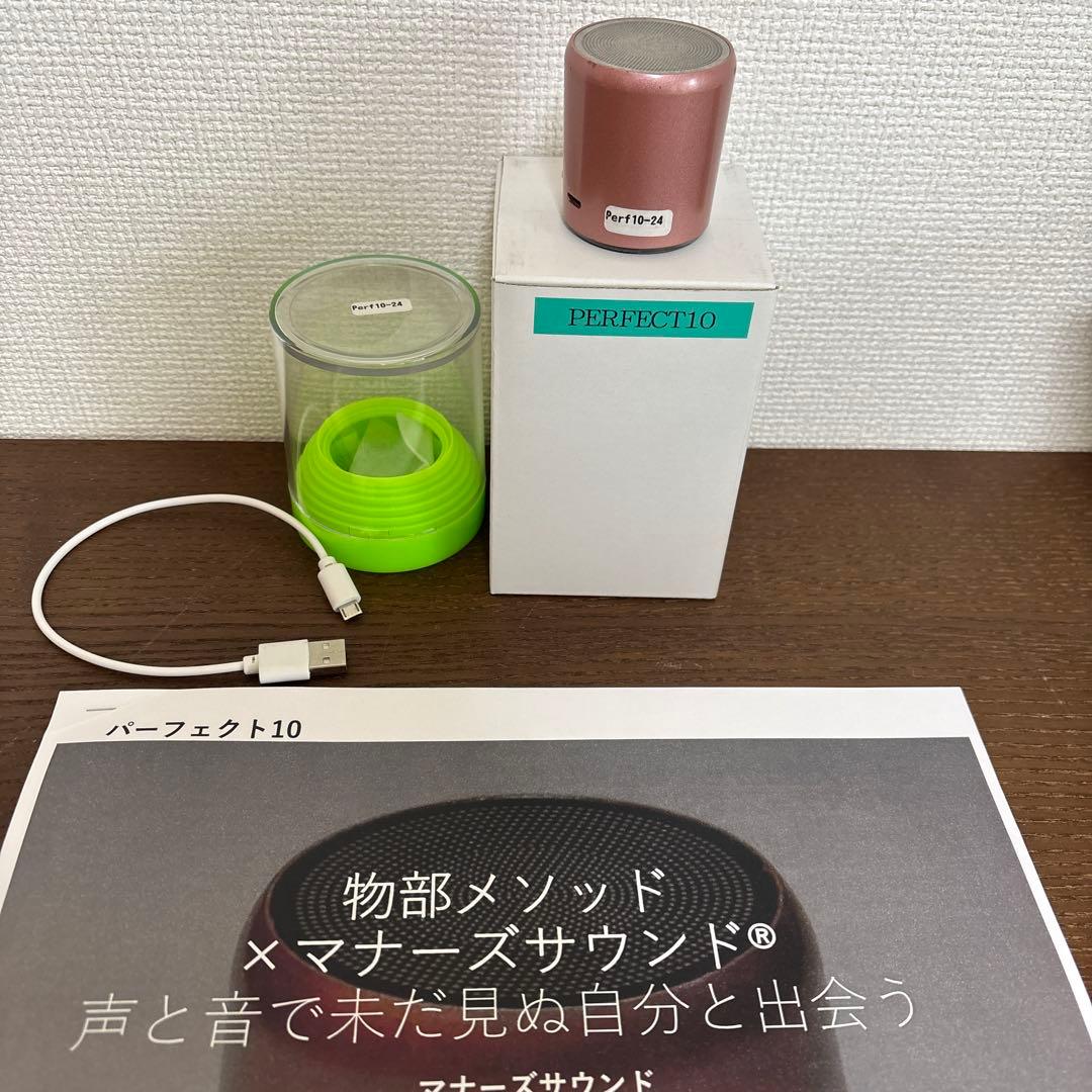 【限定コラボ】Perfect 10 Awaken10マナーズサウンド　物部彩花