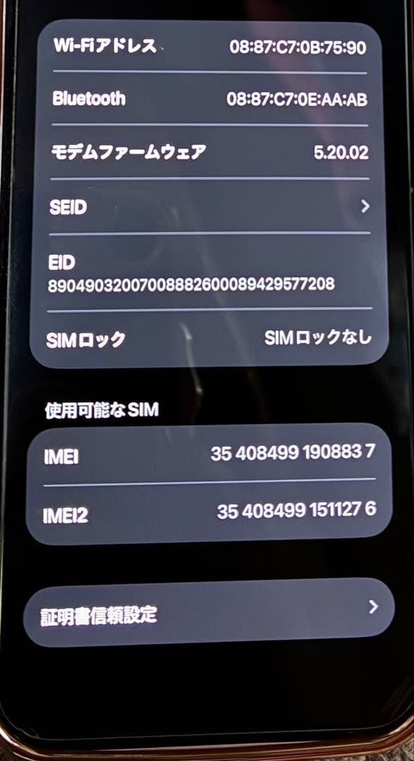 Apple iPhone 13mini ピンク