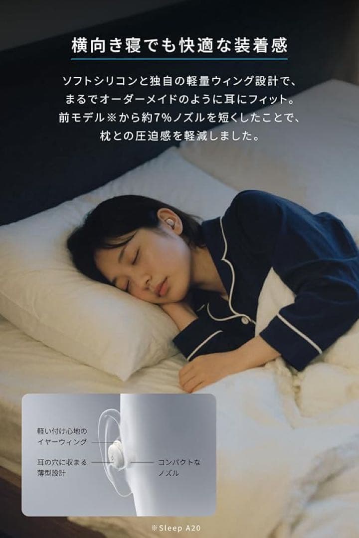 【新品】Anker Soundcore Sleep A30 ワイヤレスイヤホン