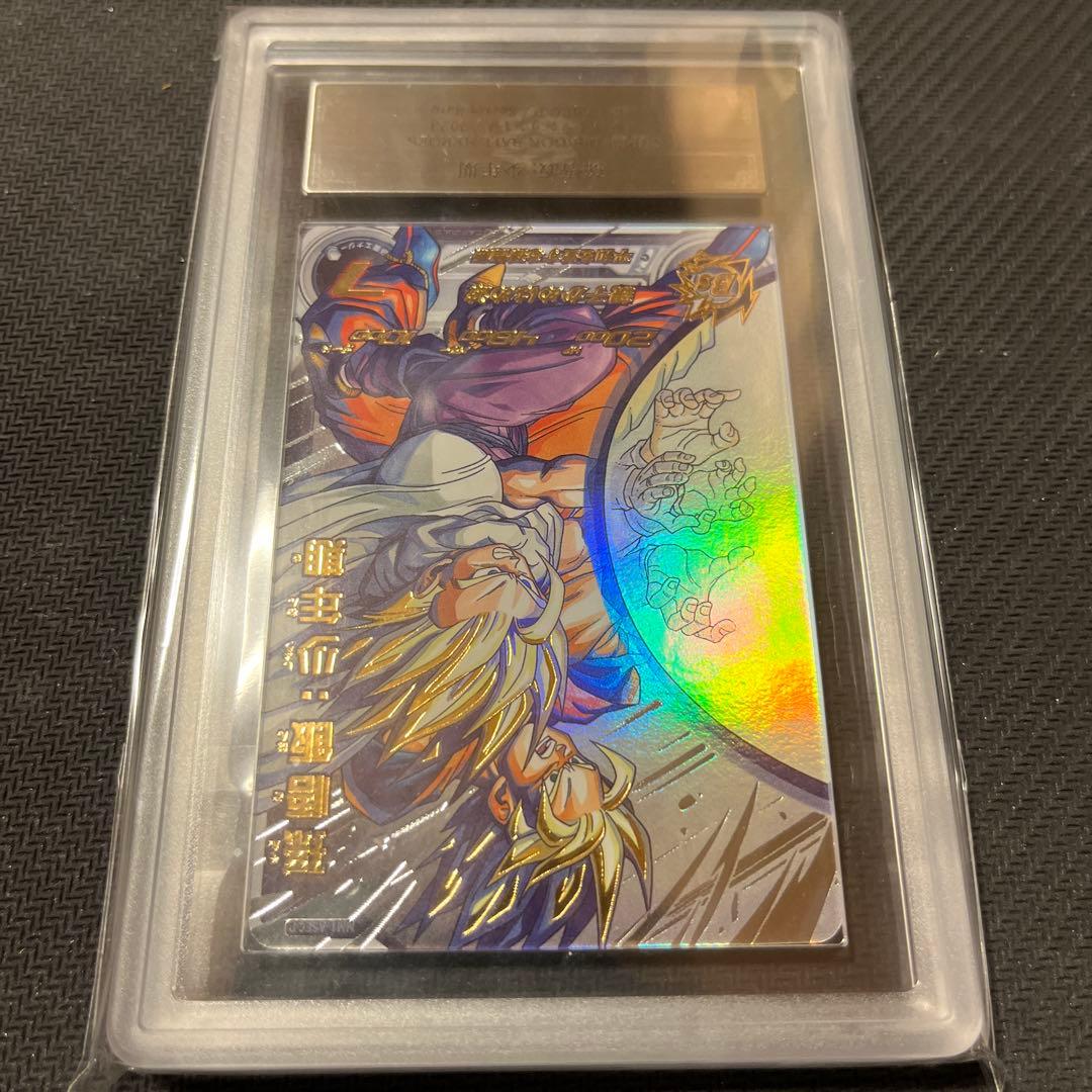 A*】様 【ARS10+】MM1-ASEC P 孫悟飯:少年期