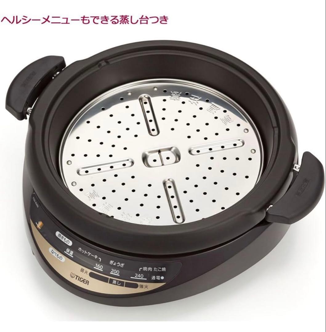 TIGER グリルなべ プレート、たこ焼き蒸し台 CQG-B300 T ブラウン