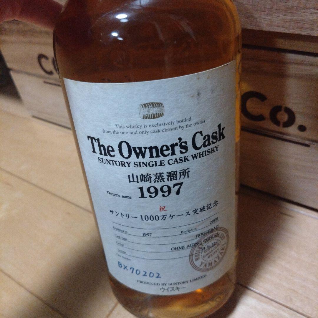 山崎蒸溜所　1997　サントリー　オーナーズカスク