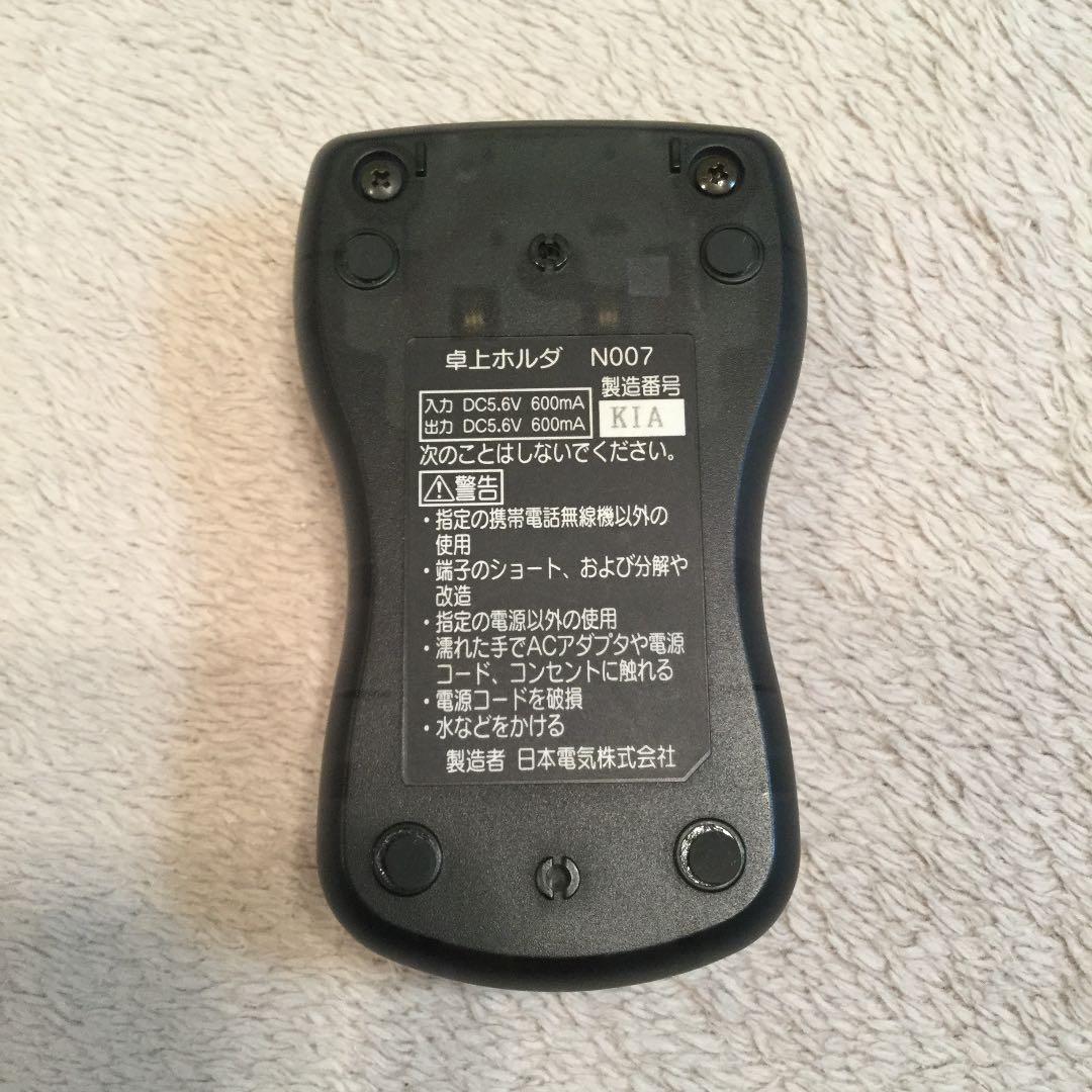 【コレクターズアイテム】ドコモ携帯電話卓上ホルダN007