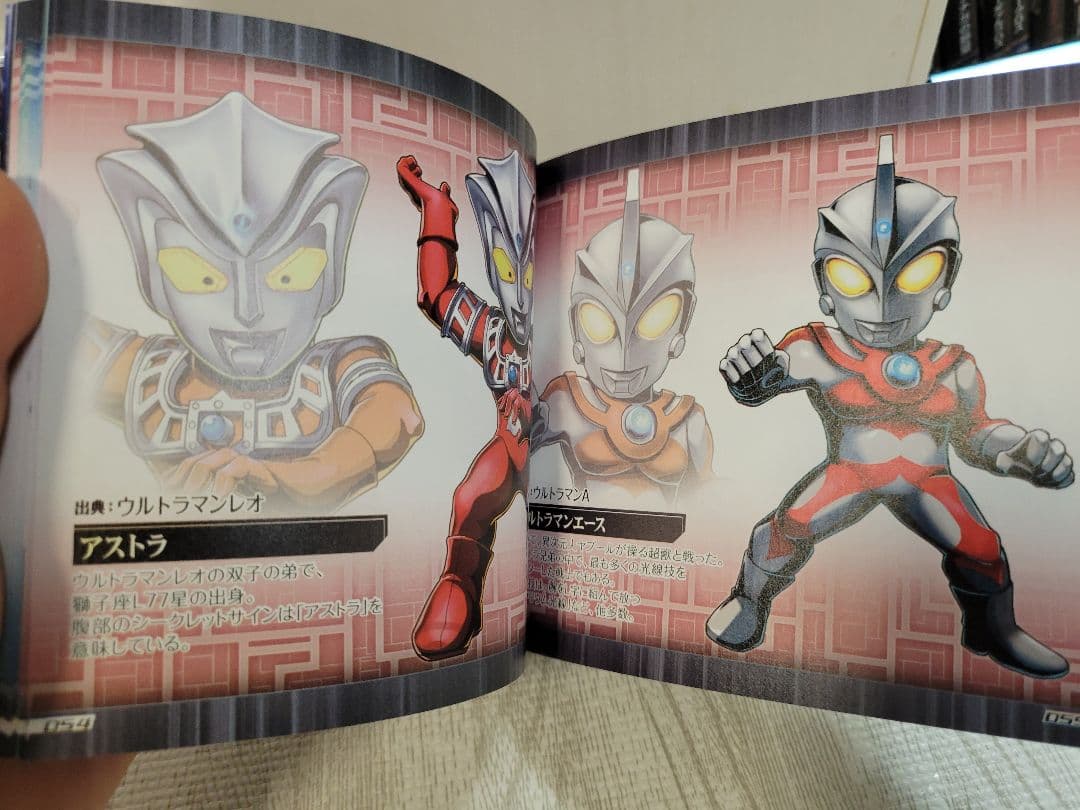 ロストヒーローズ2 PREMIUM EDITION　3DS