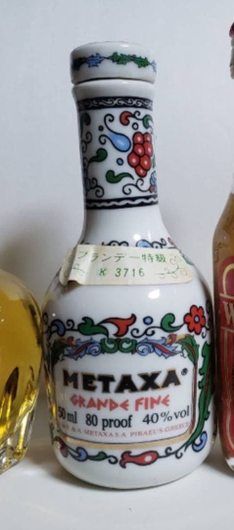 まとめ売り ミニサイズ お酒 ミニボトル