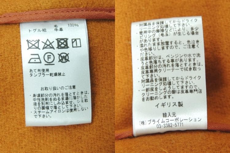 ビームス 別注 モンゴメリー ルーズフィット ダッフル コート 36 オレンジ