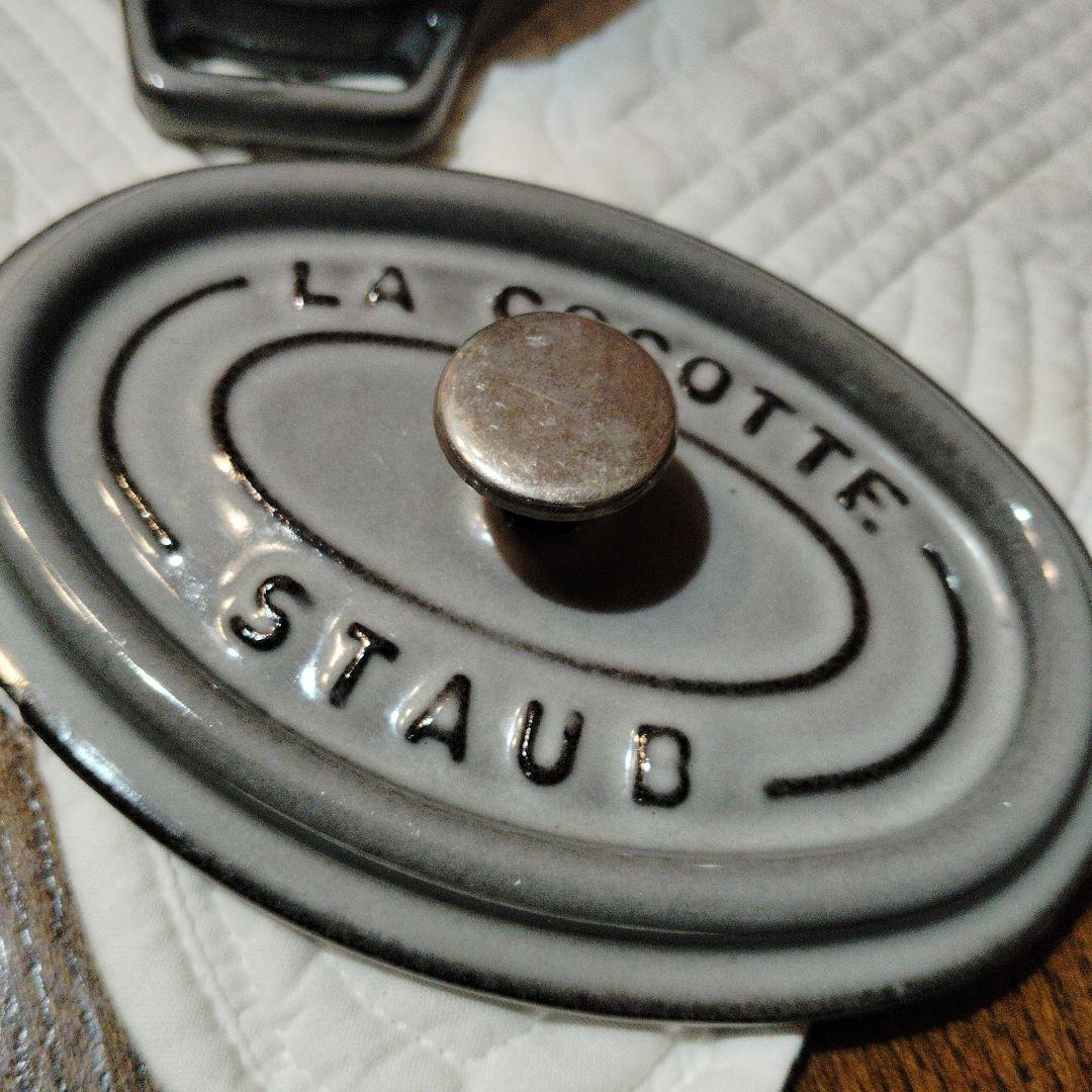 ストウブココットオーバルグレー11cm2個