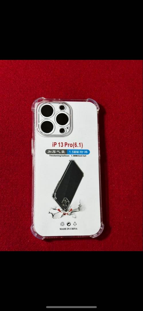 【0852】iPhone 13PRO シエラブルー 128GB simフリー