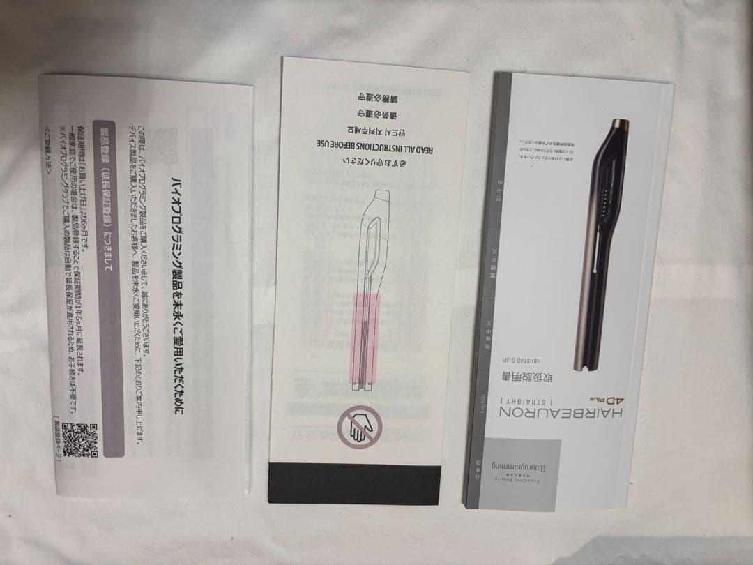 ヘアビューロン4D plus straight Bioprogramming