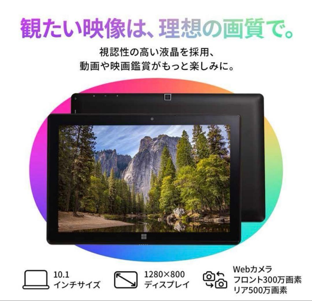 GM-JAPAN 2in1 タブレット　GMJ-10-128