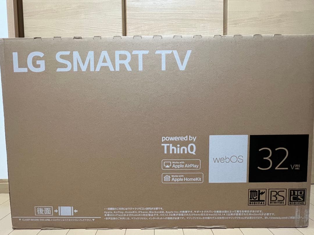 LG 32型 液晶テレビ 32LX8000PJB IPSパネル搭載　24年