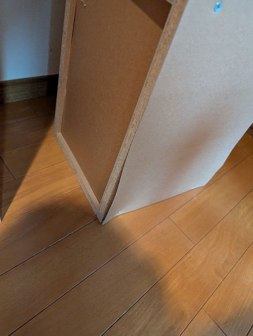 《送料込》無印良品 パルプボードボックス ベージュ スリム フリーラック