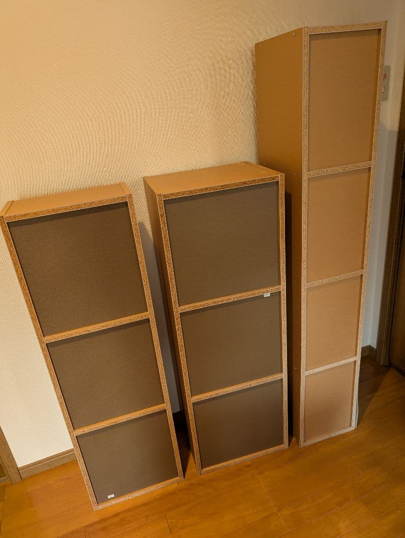 《送料込》無印良品 パルプボードボックス ベージュ スリム フリーラック